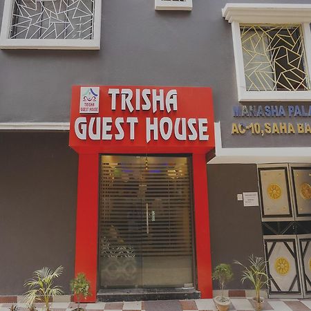 Hotel O Trisha Guest House Dum Dum Dış mekan fotoğraf